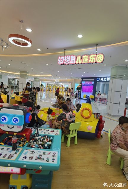 幻想岛儿童乐园(销品茂店)图片