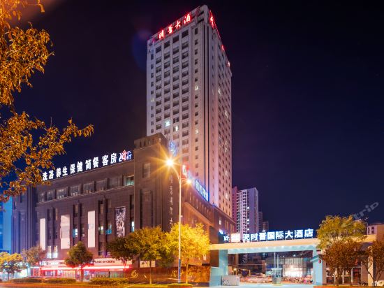 天时晋国际大酒店图片