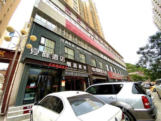 亚朵酒店延安宝塔山景区金泽国际酒店龙飞盛世国际酒店延安革命纪念馆