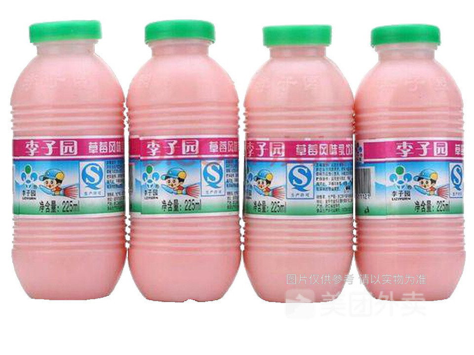 李子园草莓味图片