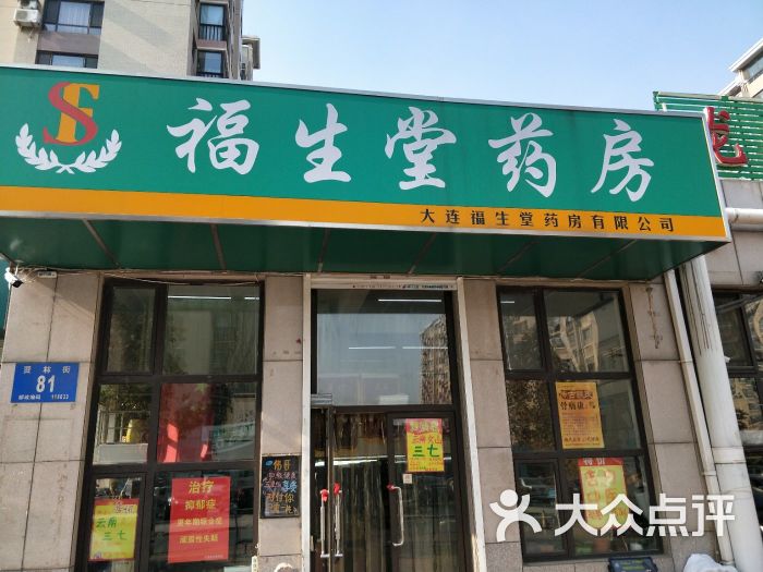 高效便捷的送药上门服务——您的药品购买指南
