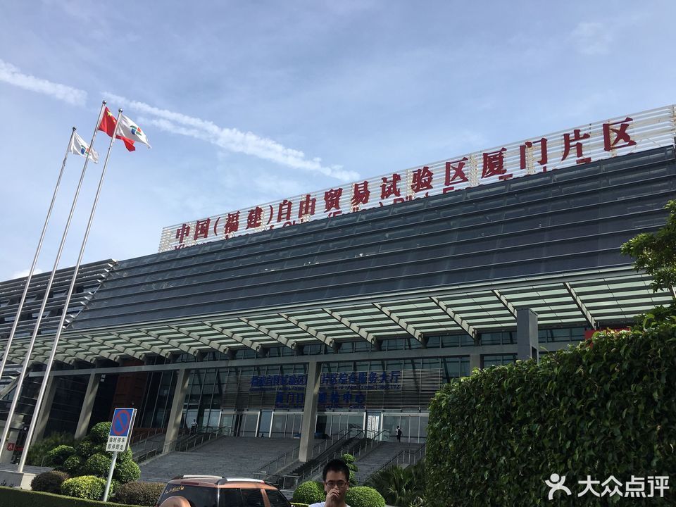 厦门国际航运中心图片