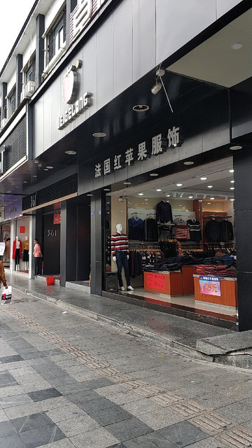 法国红苹果服饰图片