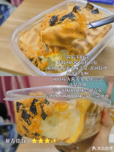 豚鱼集(金霞安置小区店)图片