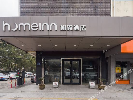 如家快捷酒店(南通圆融广场工农路店)图片
