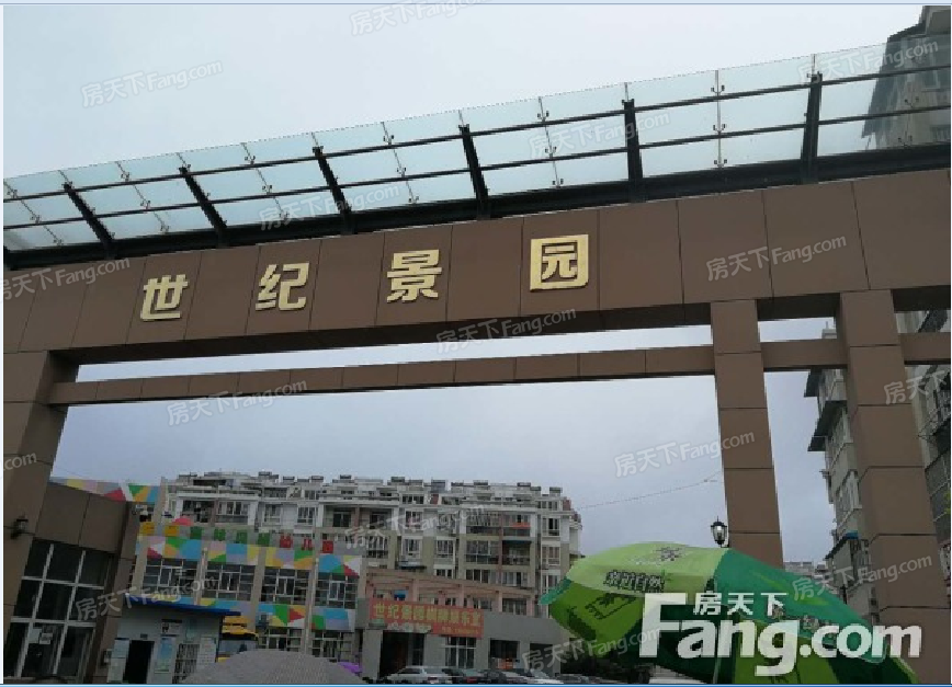 怎么去,怎么走,在哪,在哪里,在哪儿):六安市裕安区105国道新世纪公园