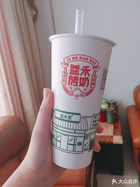 益禾烤奶珍珠图片