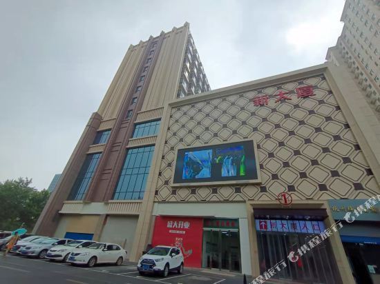 四季花城大厦民宿图片