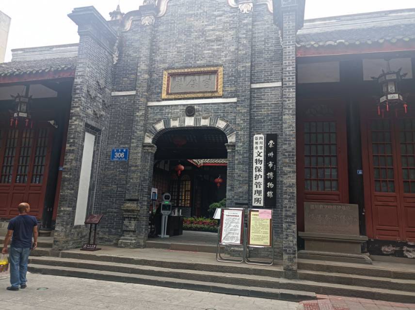 【邛窑博物馆】地址,电话,路线,周边设施_360地图