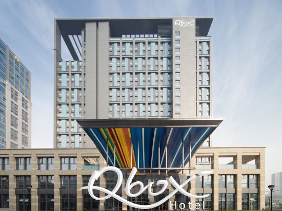 雅乐轩酒店(郑州郑东新区店)图片