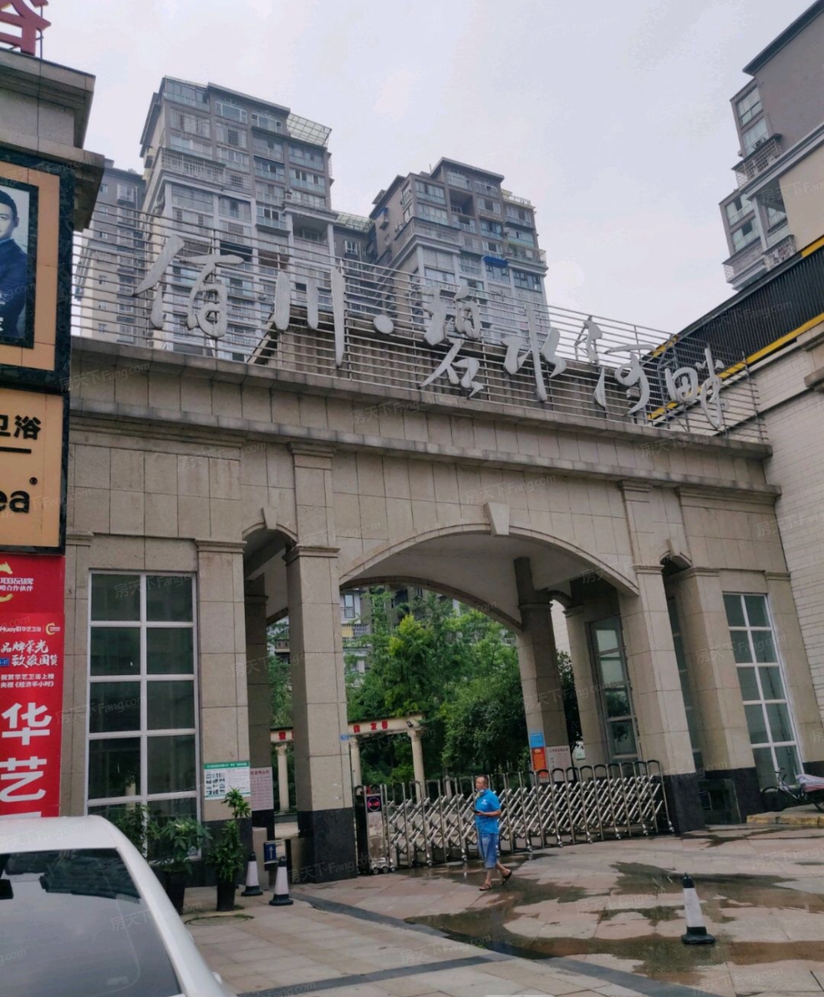 【凤凰新村】地址,电话,路线,周边设施_360地图