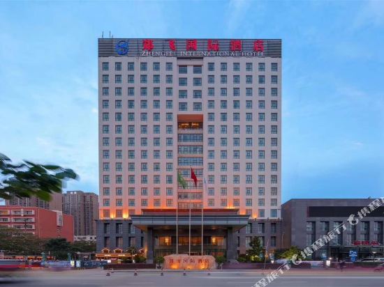郑飞国际酒店图片