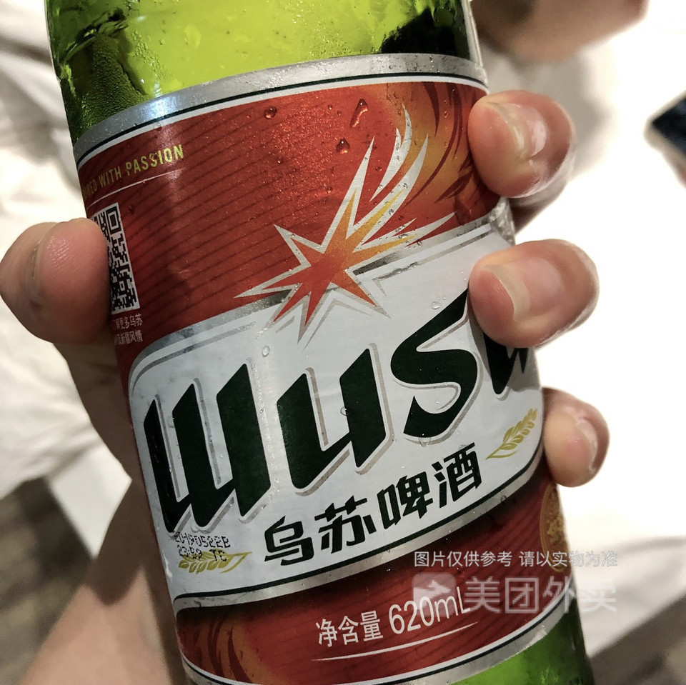 烏蘇啤酒圖片