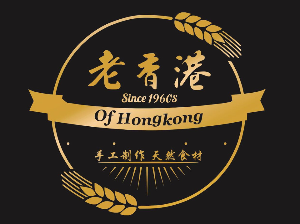 老香港手工蛋糕店图片