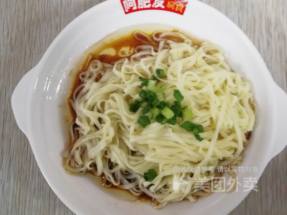 阿肥发扁食杏林湾1号店