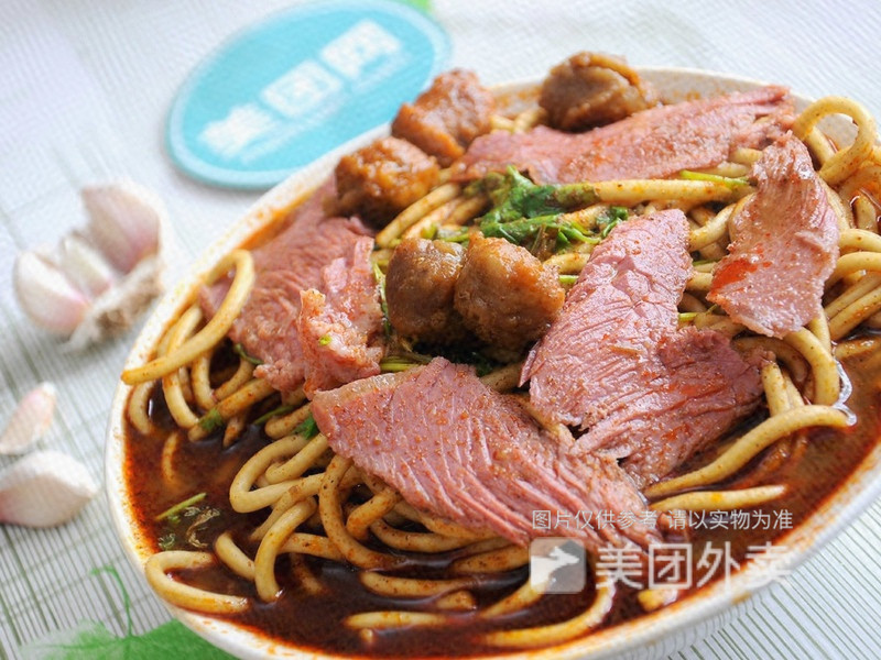 清真老白家牛肉丸子面