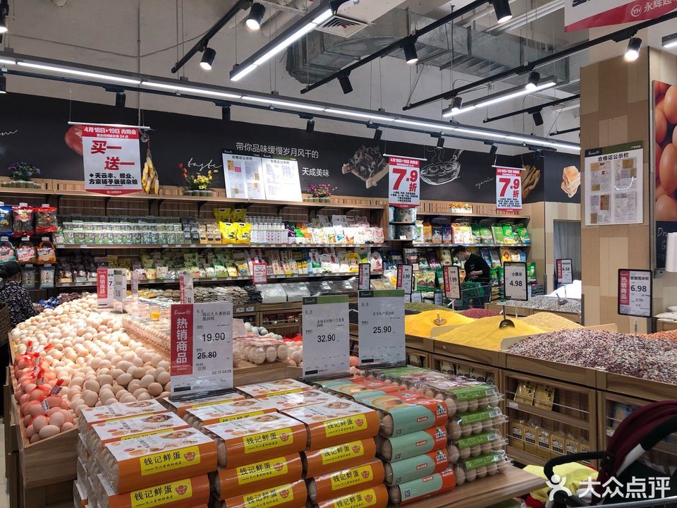 宝龙永辉超市