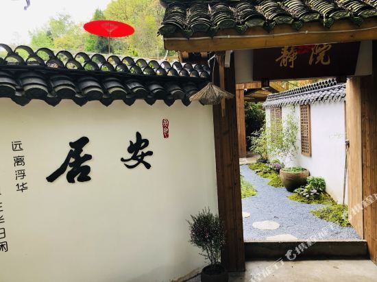 查看崇州街子古镇安居民宿客栈_360地图搜索结果列表