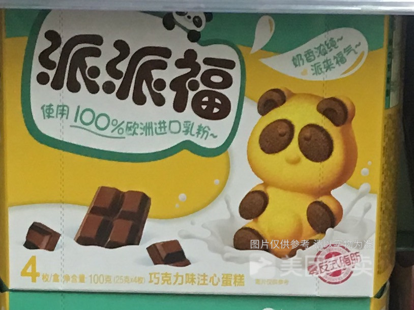 好丽友派派福装巧克力味图片