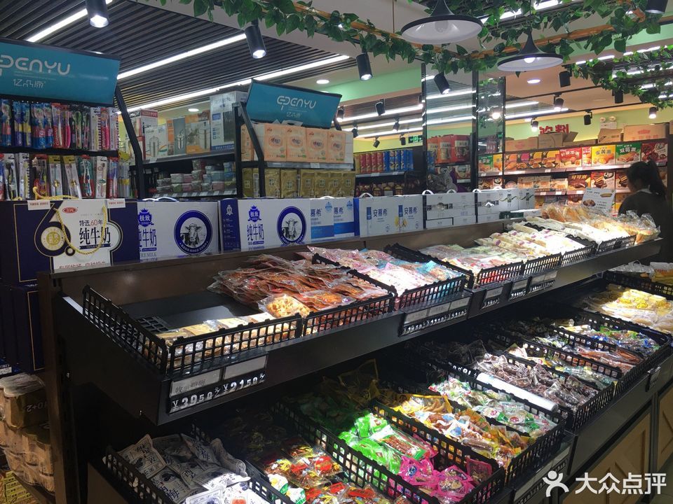 华欣生活超市(左家庄店)图片