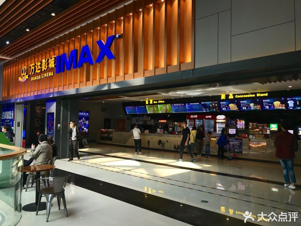 万达影城(台州万达广场店)图片