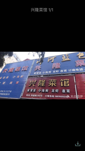 怎么去,怎么走,在哪,在哪里,在哪儿):上海市青浦区盈浦街道海盈路9号