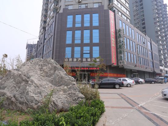 云鼎主题酒店图片