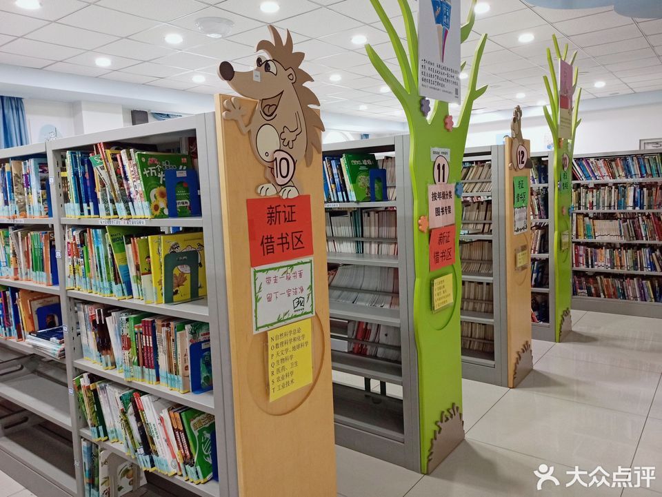 天津城建大学图书馆