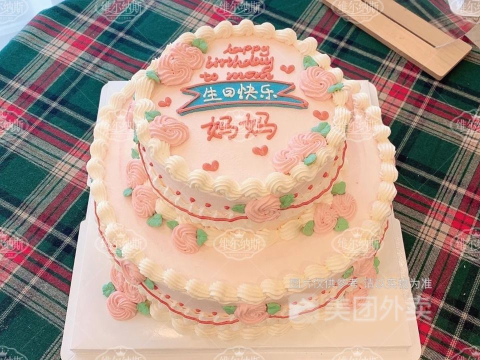 双层妈妈生日快乐图片