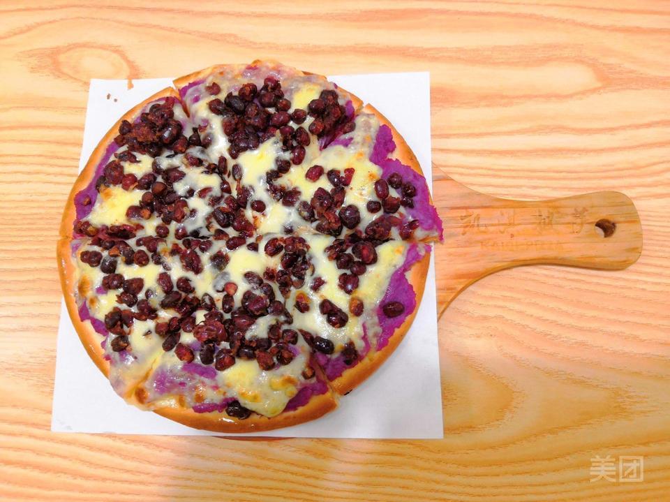 紫薯蜜豆披萨图片