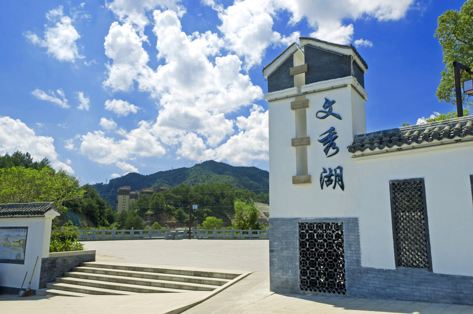 文秀湖公园地址(位置,怎么去,怎么走,在哪,在哪里,在哪儿):南平市松溪