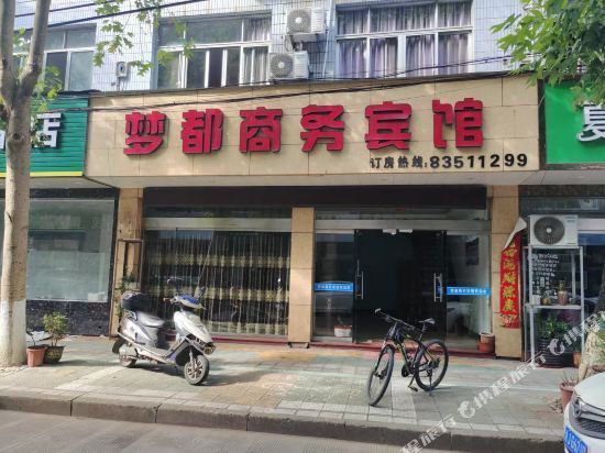 在哪,在哪里,在哪儿):台州市三门县海游街道健康路30号电话:三门农商