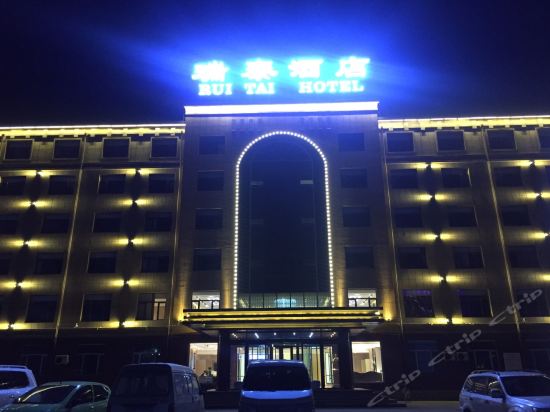 卓资瑞泰酒店图片