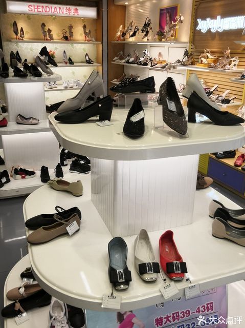 鞋帽店