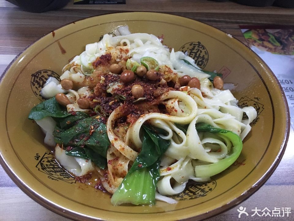 油泼刀削面图片