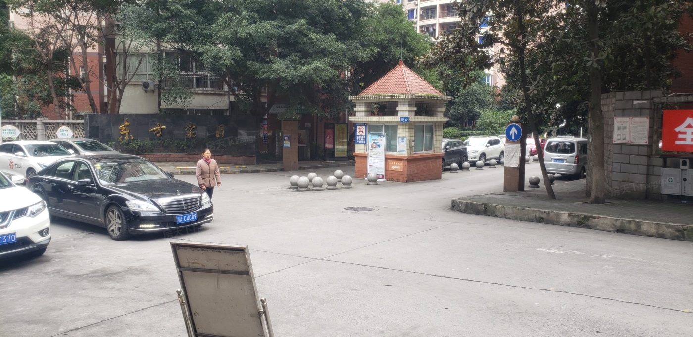 重庆市江北区华新村