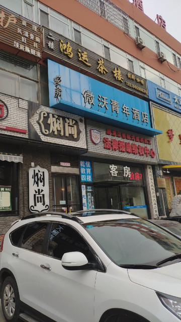 鸿运茶楼(西南路店)图片