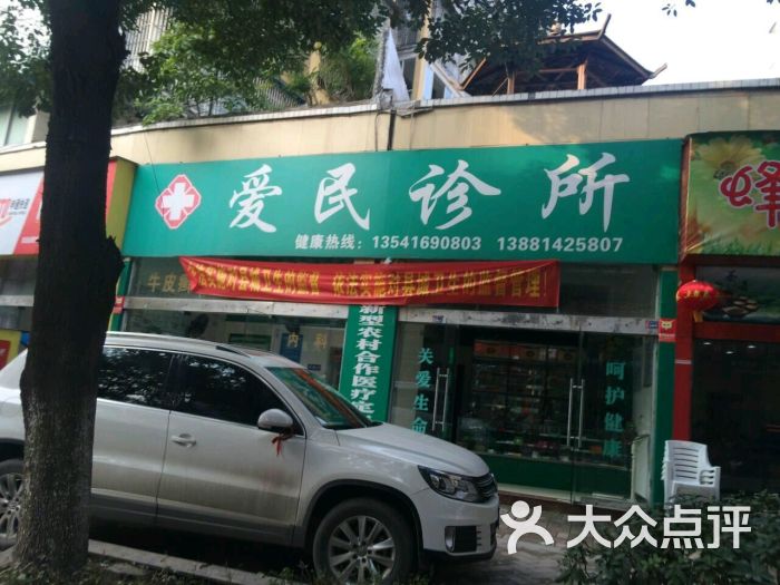 【全科门诊】地址,电话,路线,周边设施_360地图