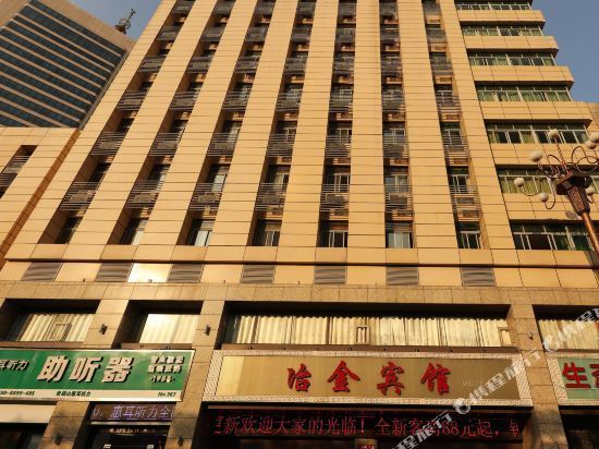 冶金宾馆(老福山店)图片