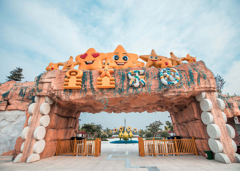 乐园地址(位置,怎么去,怎么走,在哪,在哪里,在哪儿):盐城市大丰区恒北