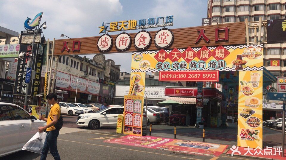 在哪里,在哪儿:江门市蓬江区加多利酒店西侧电话:奥迪龙服饰广场地址