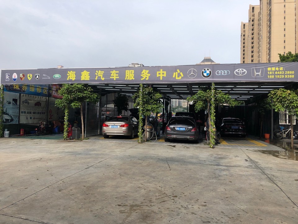 广州市天河区冼村街道潭村路18号(自编号18号之二)电话:东风小康广州