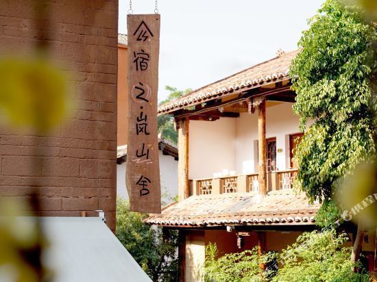 普者黑仙人洞村