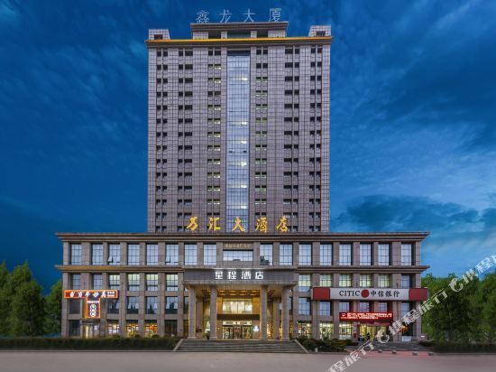 怎么走,在哪,在哪里,在哪儿:安阳市文峰区平原路聚龙国际大酒店电话