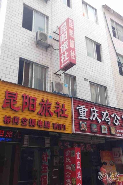 河南省洛阳市西工区金谷园村