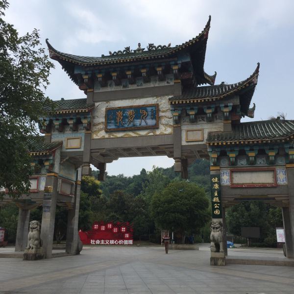 全天开放人均消费:分类:风景名胜;scenic;景点;洞穴;公园;旅游星级