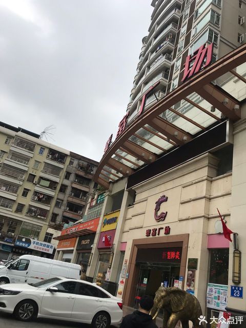 泰富广场地址(位置,怎么去,怎么走,在哪,在哪里,在哪儿):广州市增城区