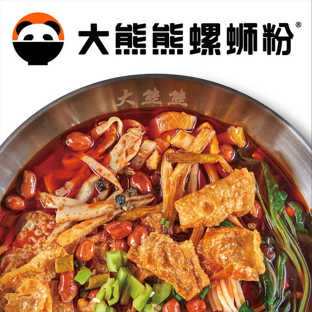 大熊熊螺蛳粉(西大店)图片