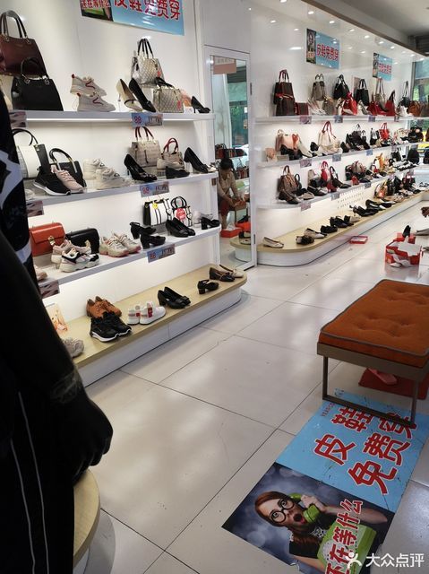 意尔康男士皮鞋专卖店