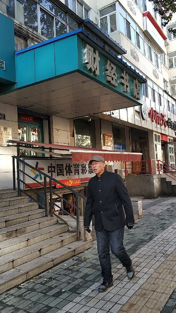 诚品书店